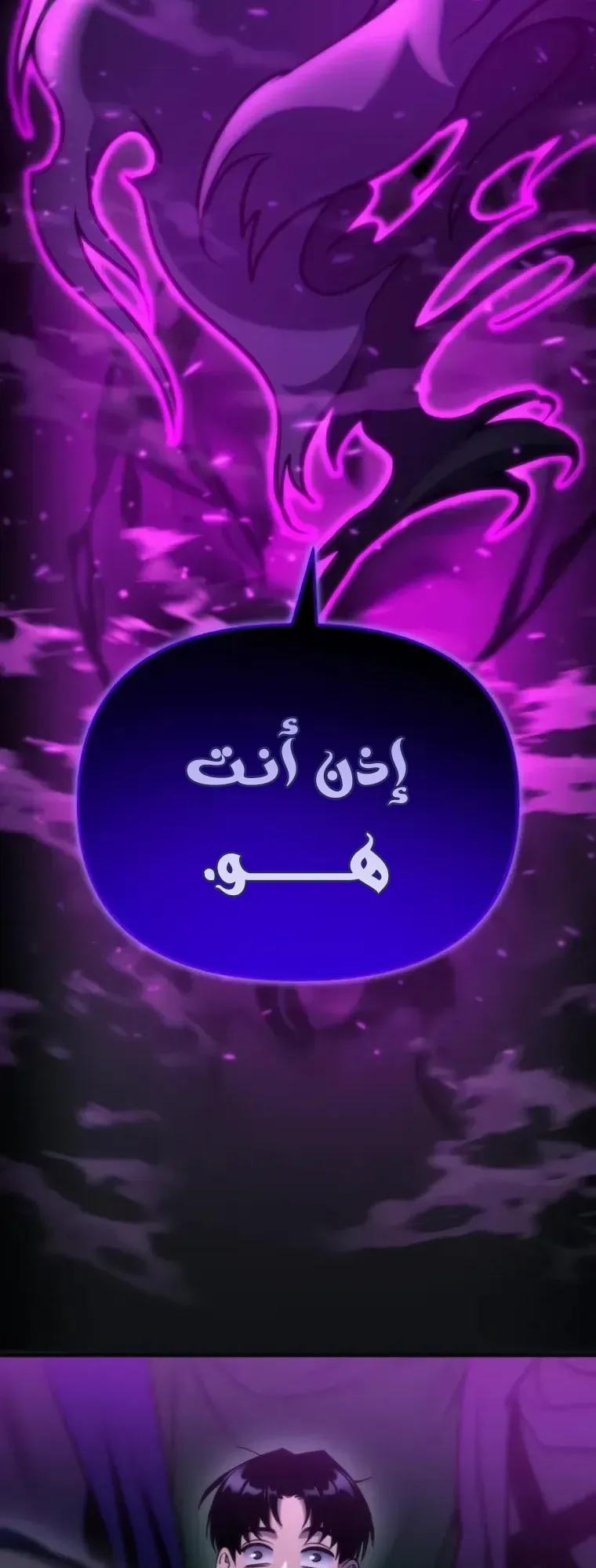 صفحة 55