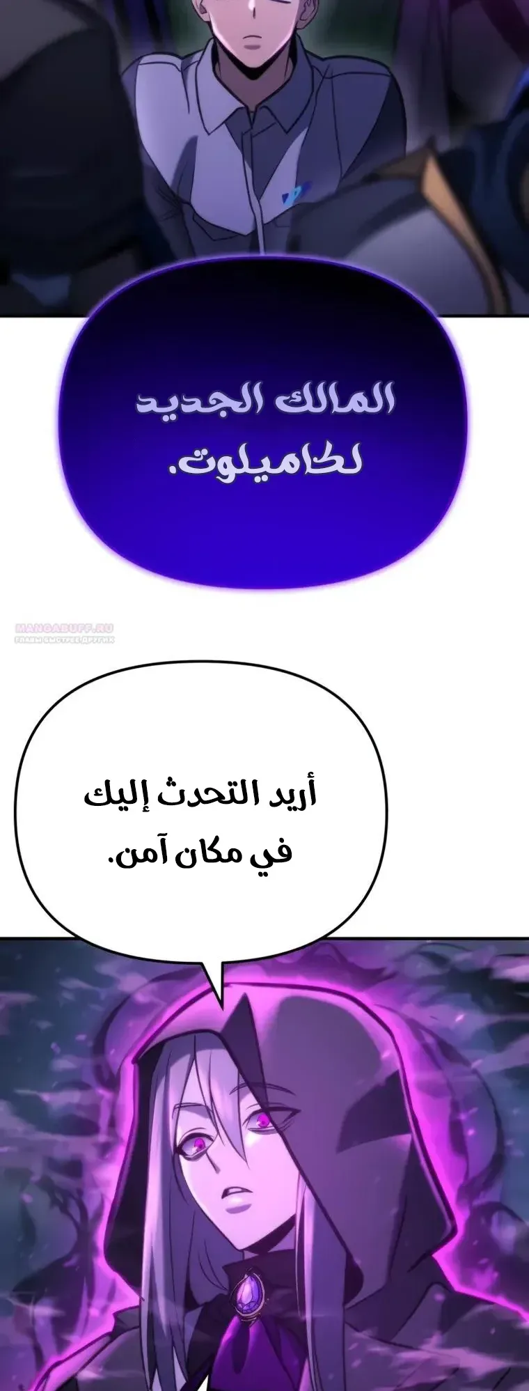صفحة 56