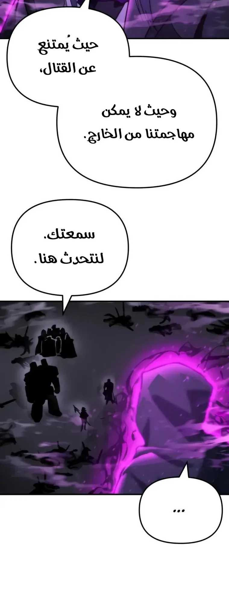 صفحة 57