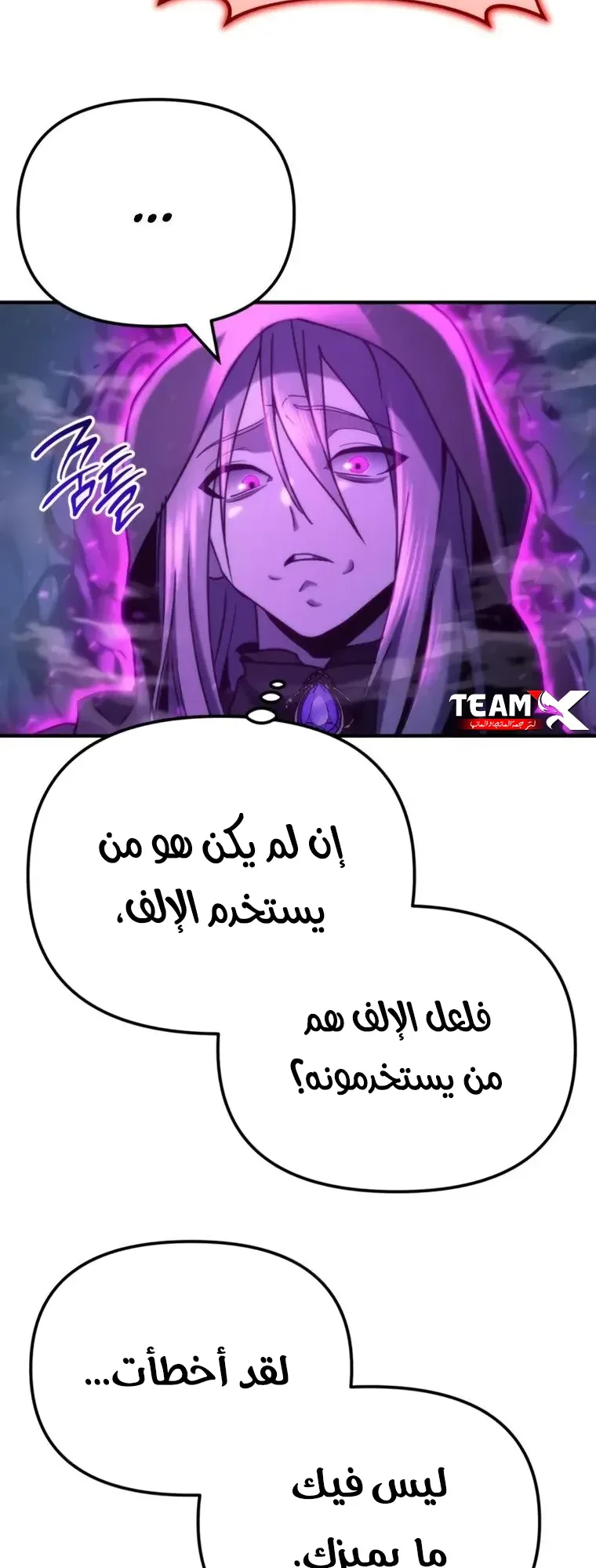 صفحة 60