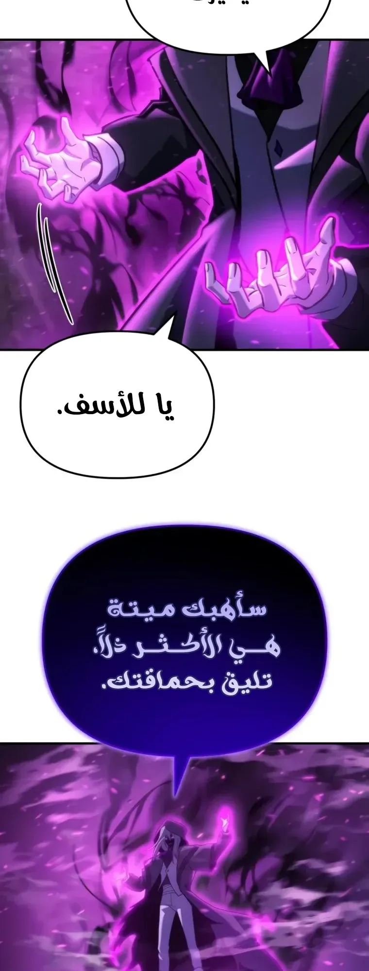 صفحة 61