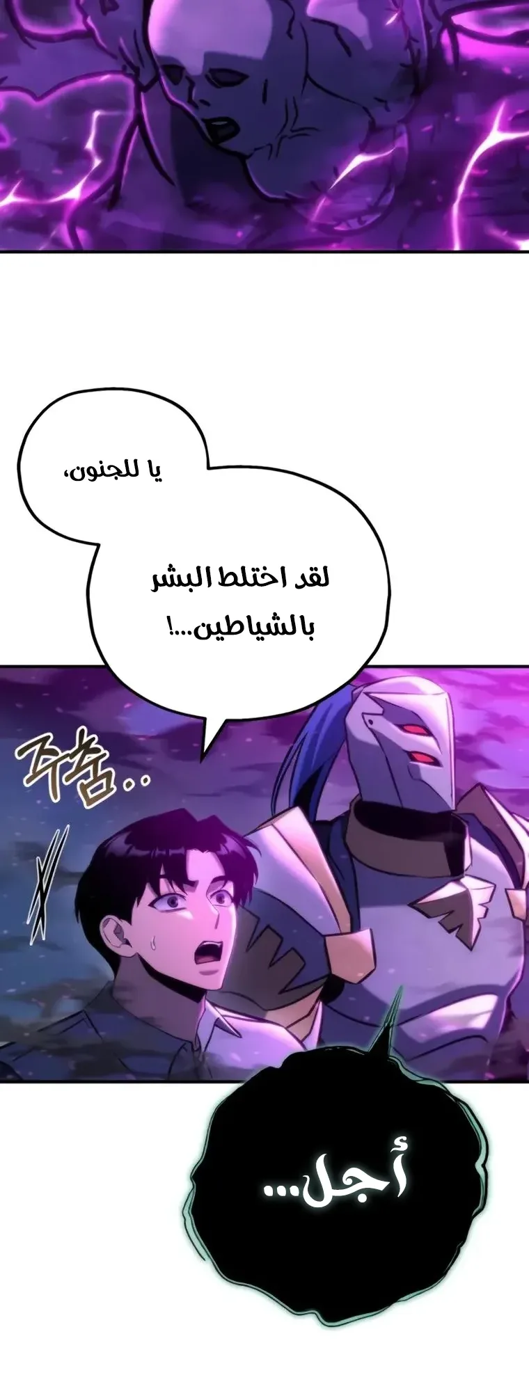 صفحة 69