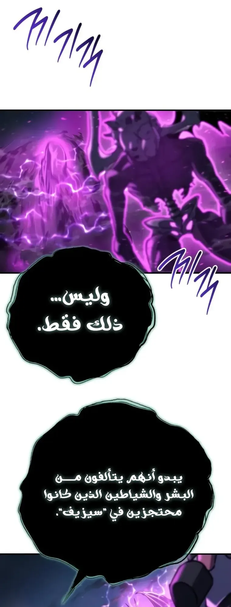 صفحة 70