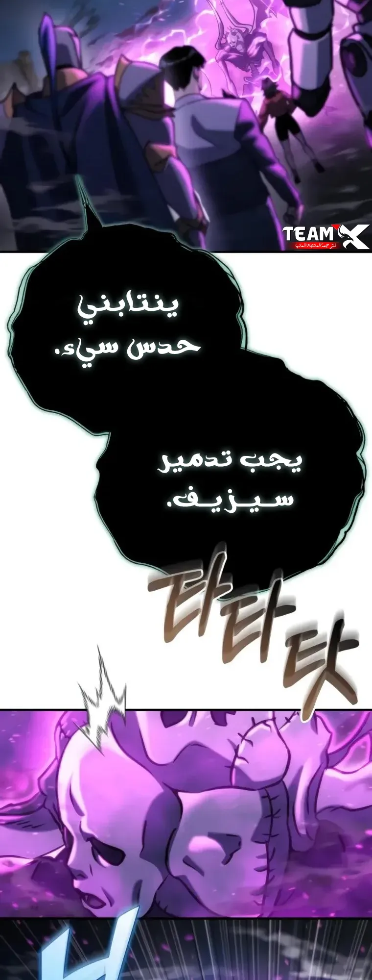 صفحة 71