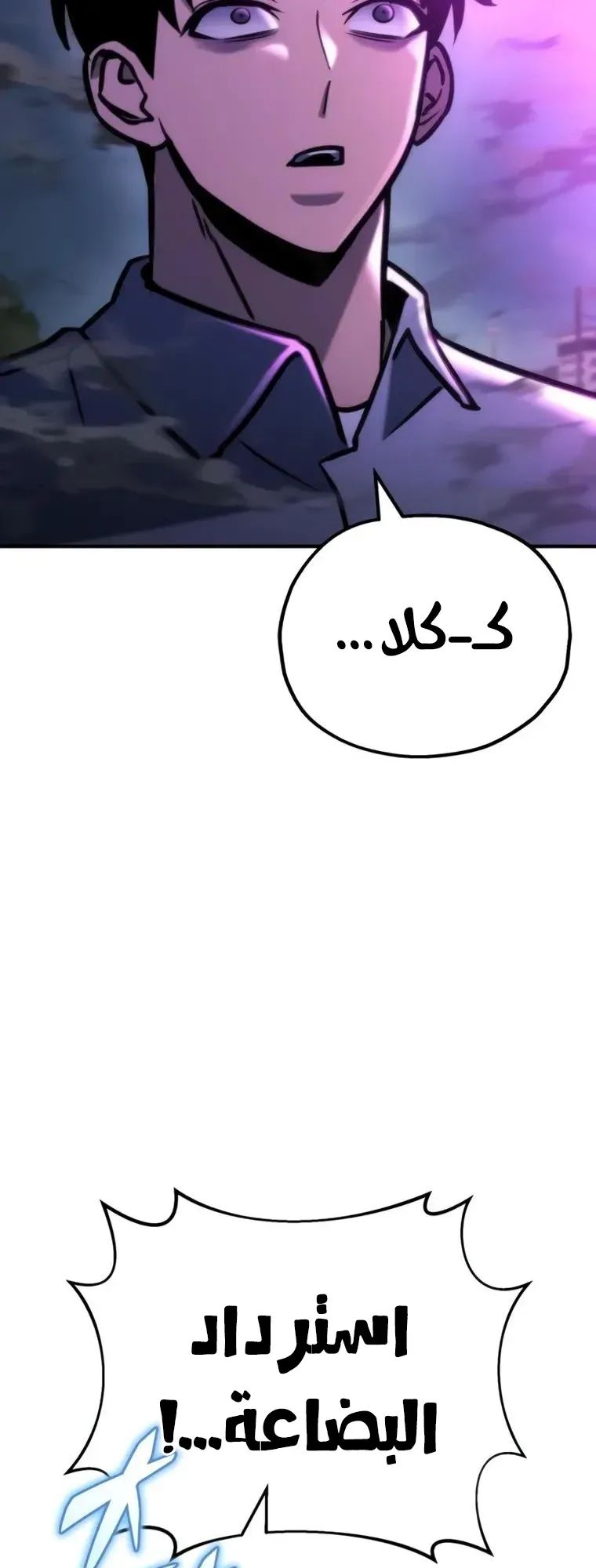 صفحة 78