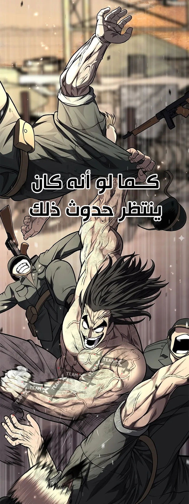 Festival of warriors الفصل 11 صفحة 65