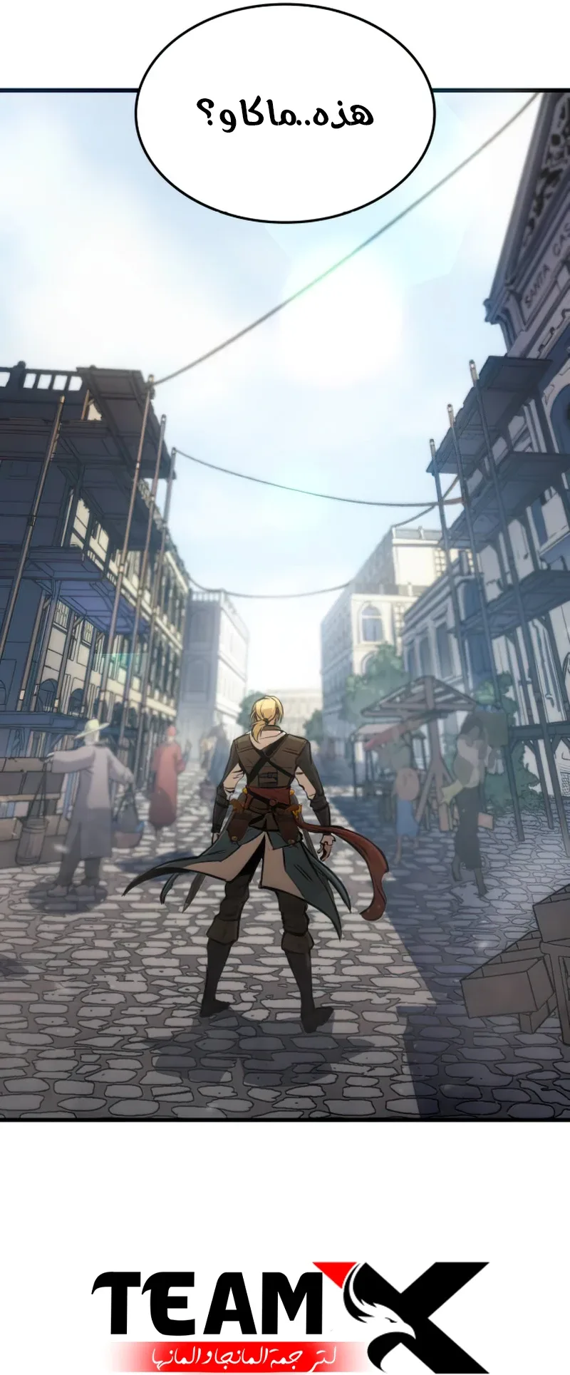 Assassin’s Creed: Forgotten Temple الفصل 1 صفحة 133
