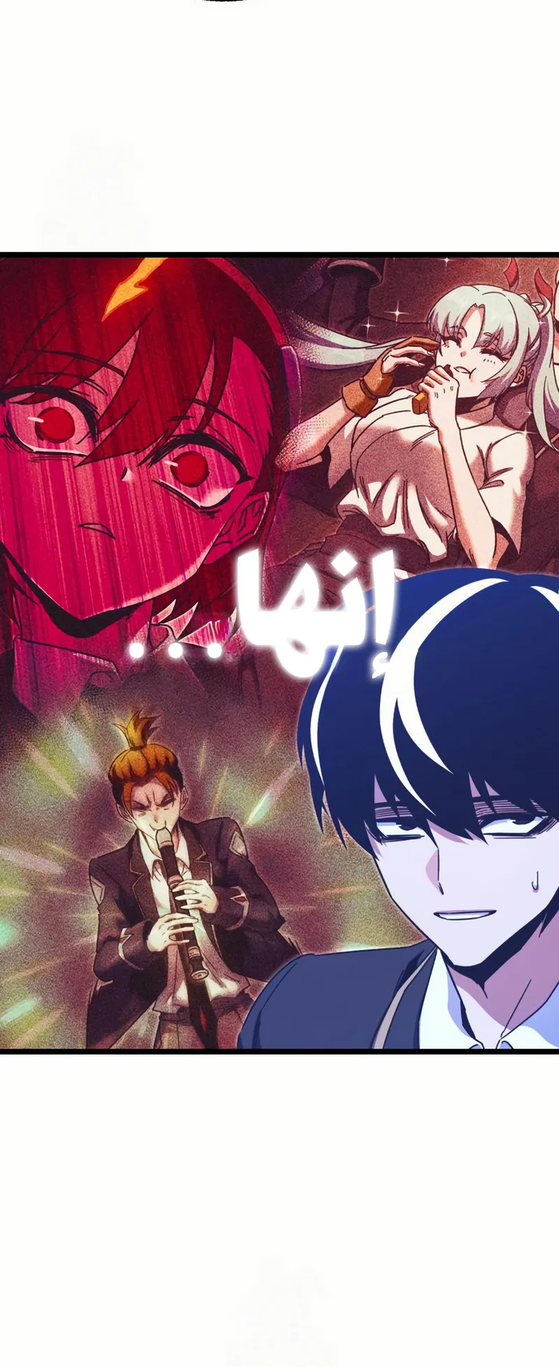 I Took Over the Academy With a Single Sashimi Knife الفصل 52 صفحة 55