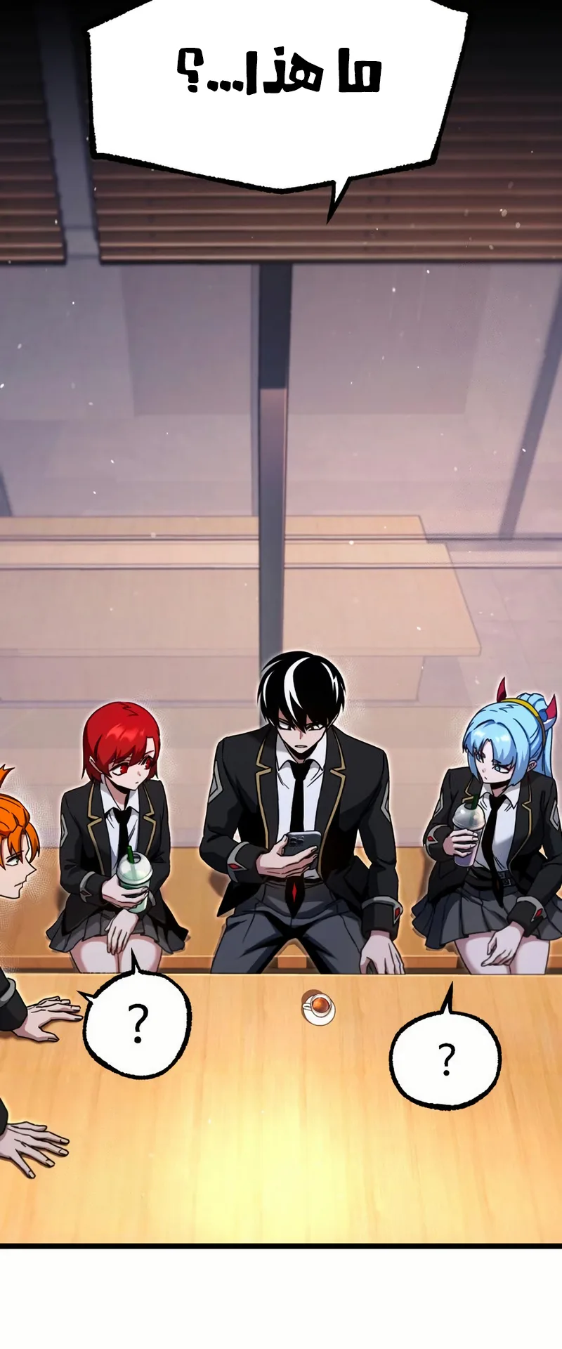 I Took Over the Academy With a Single Sashimi Knife الفصل 52 صفحة 90