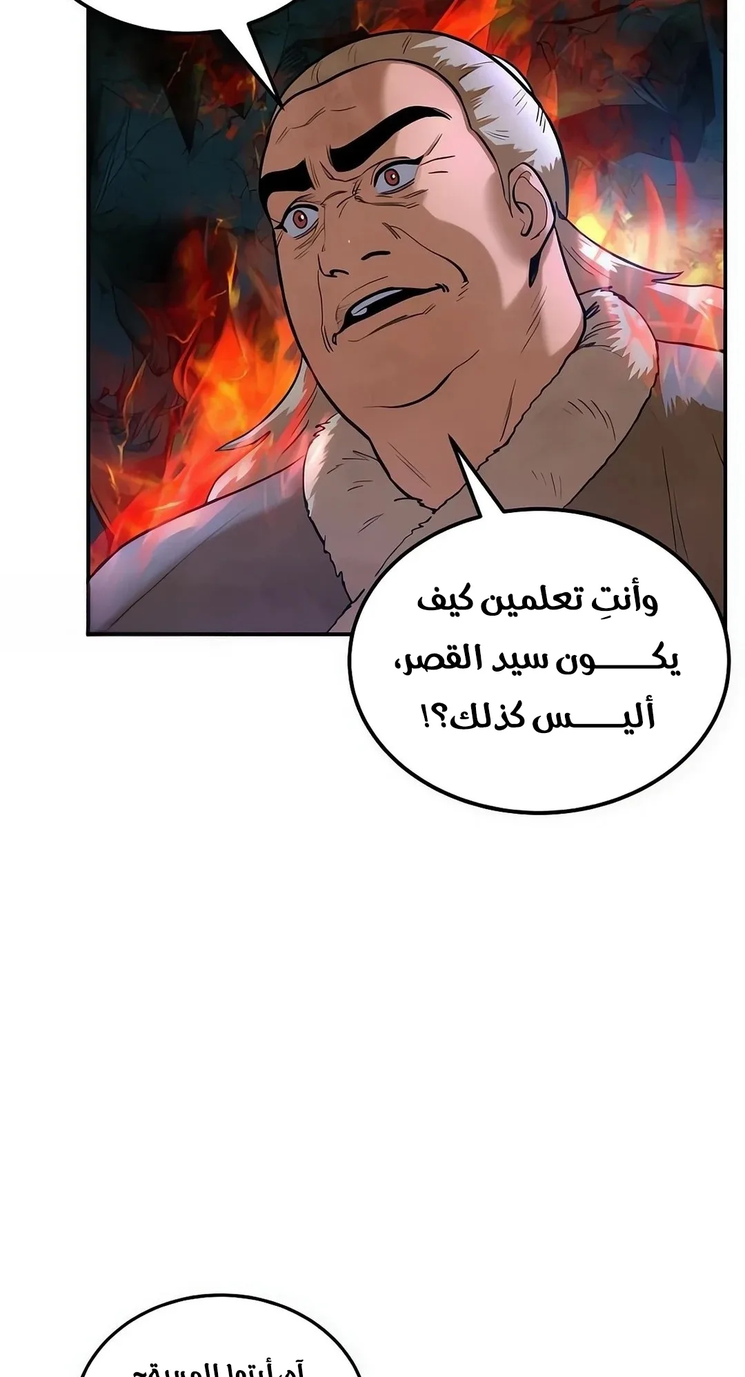 صفحة 10