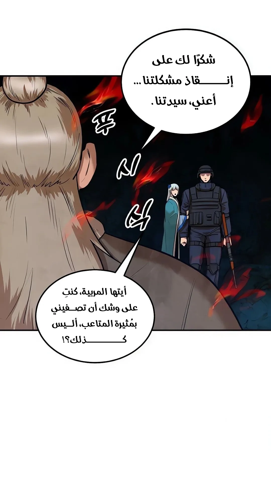 صفحة 15