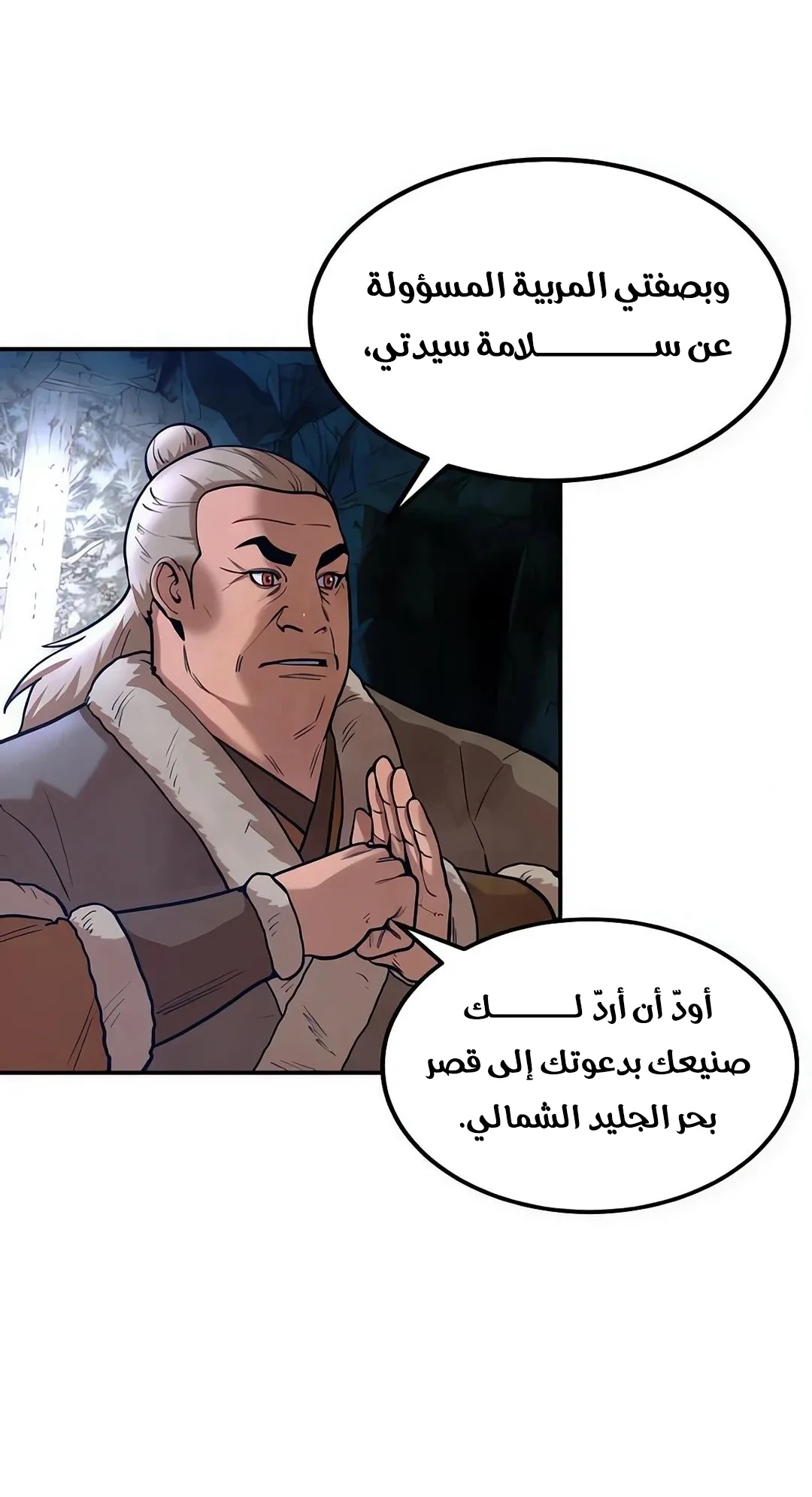 صفحة 16
