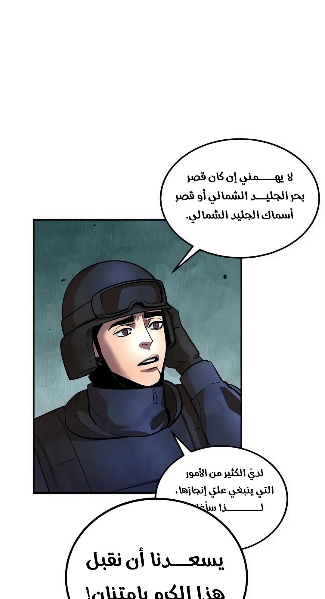 صفحة 19