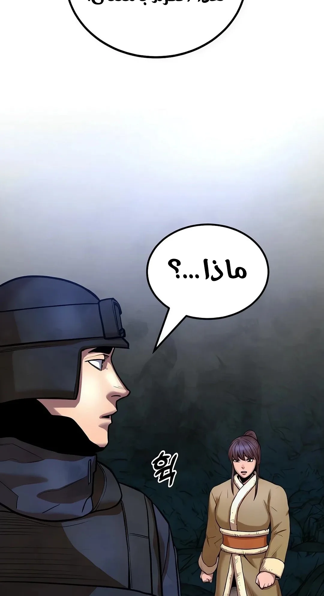 صفحة 20