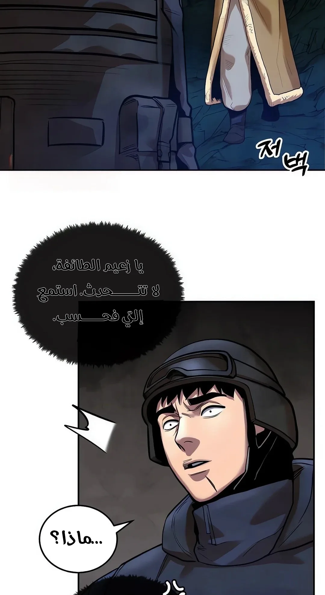 صفحة 21
