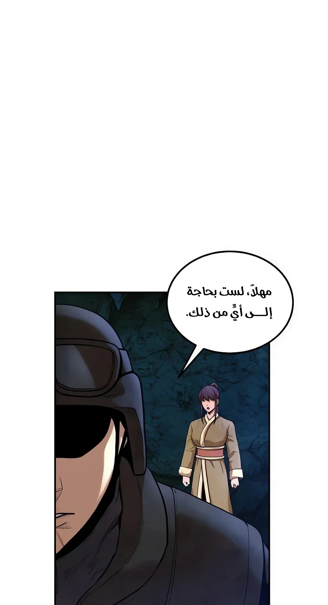 صفحة 30