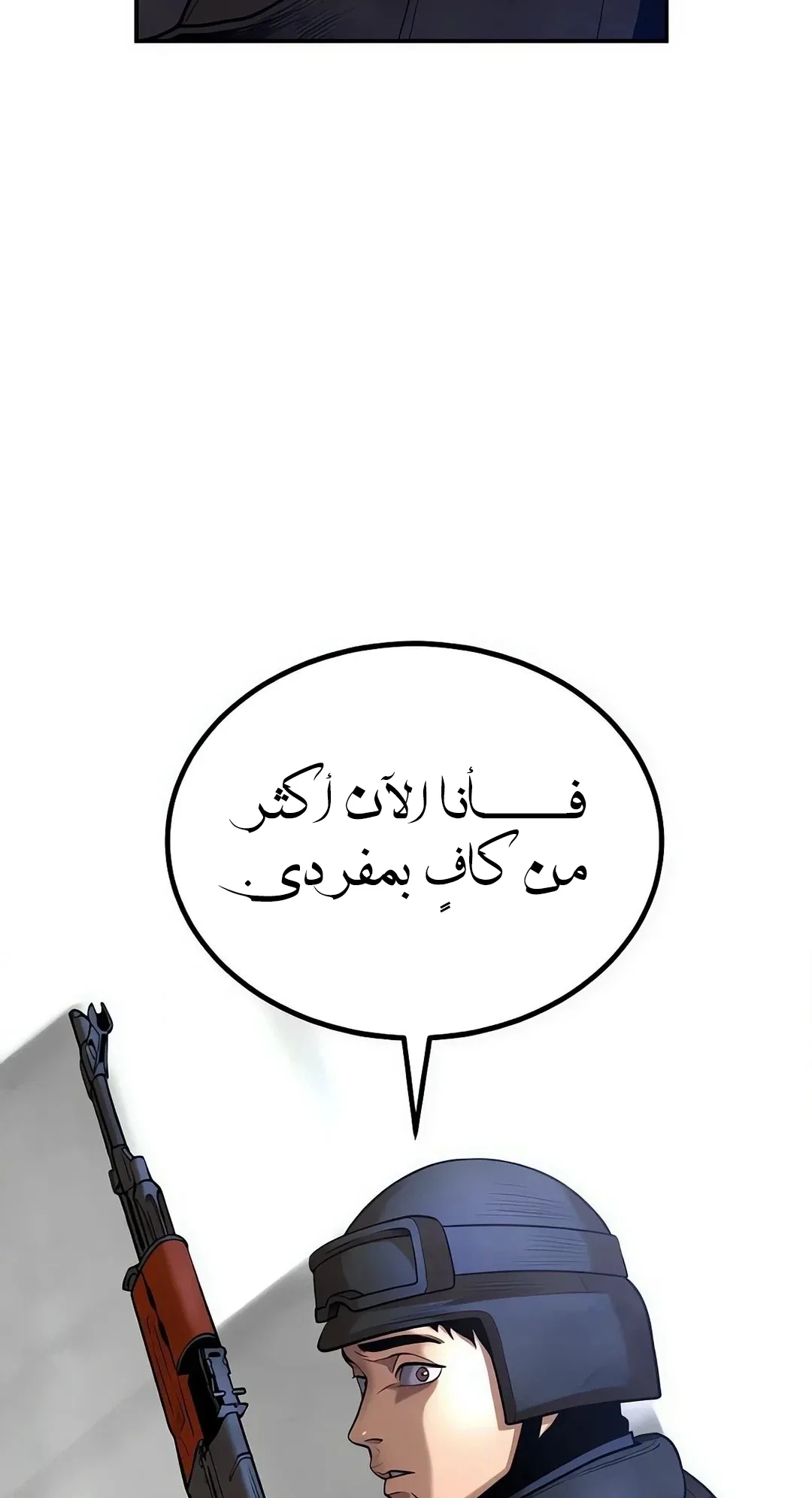 صفحة 31