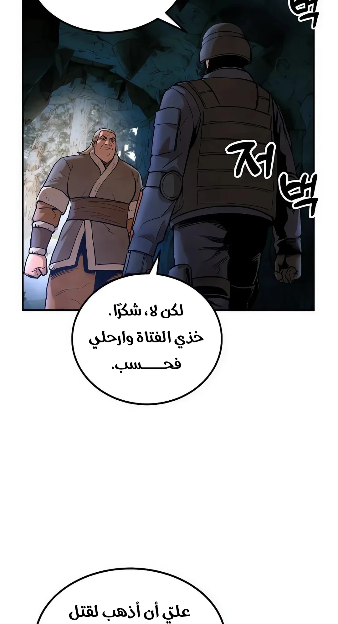 صفحة 35