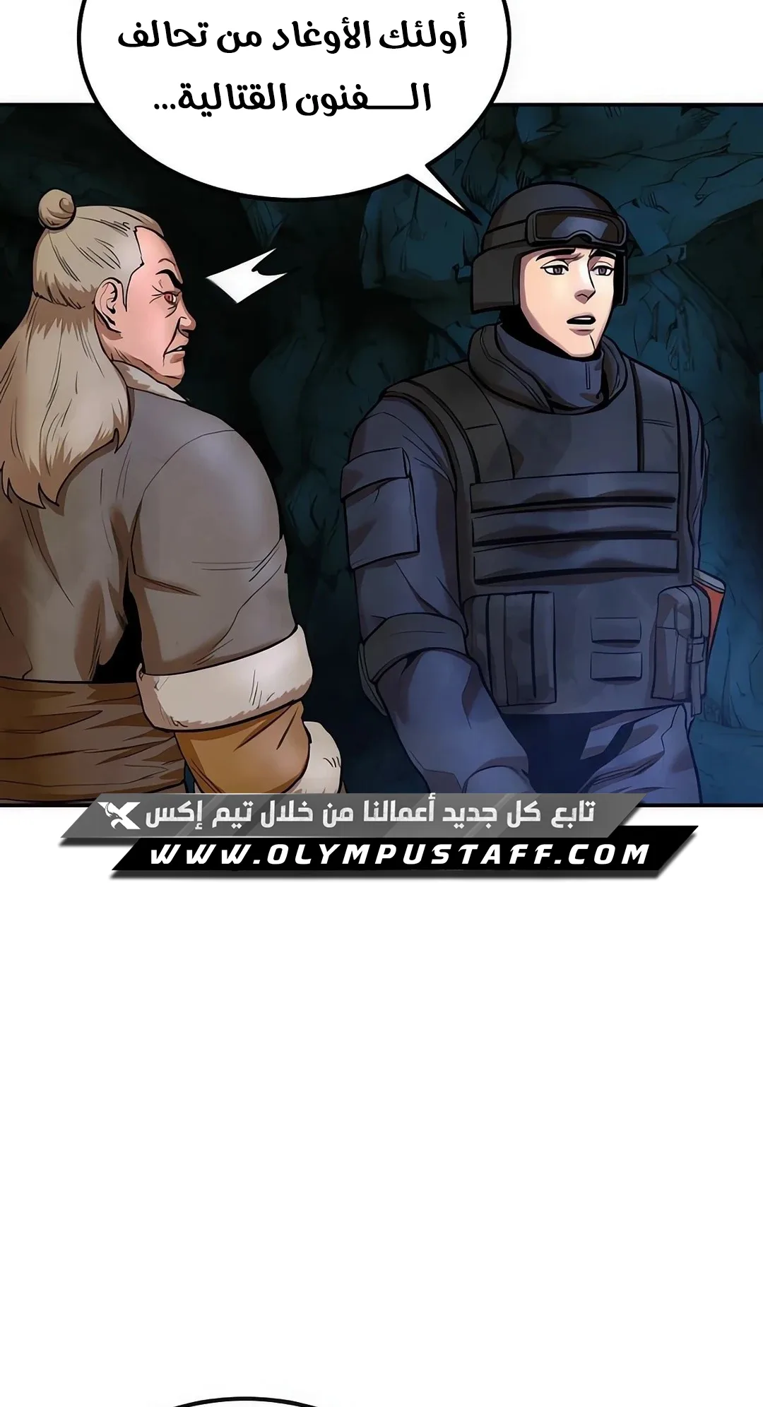 صفحة 36