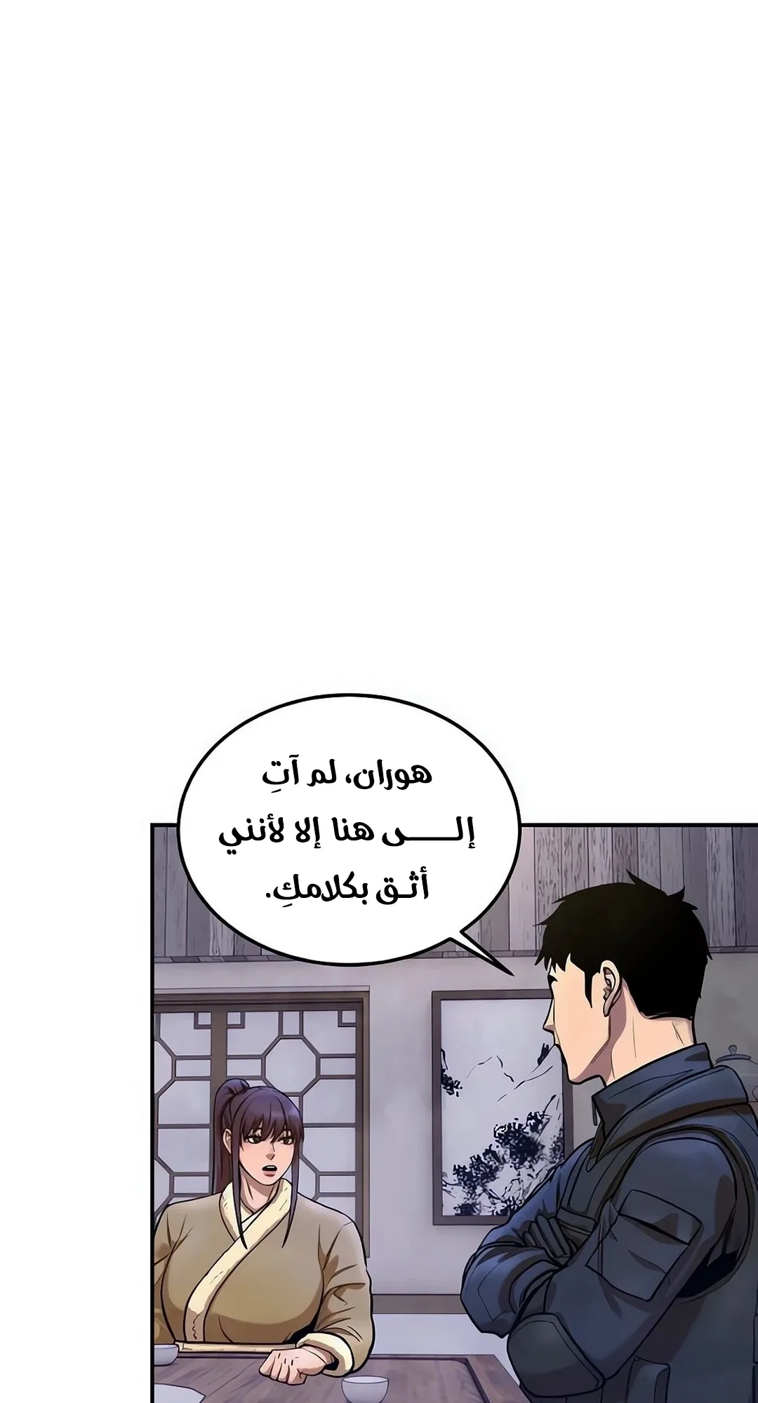 صفحة 44