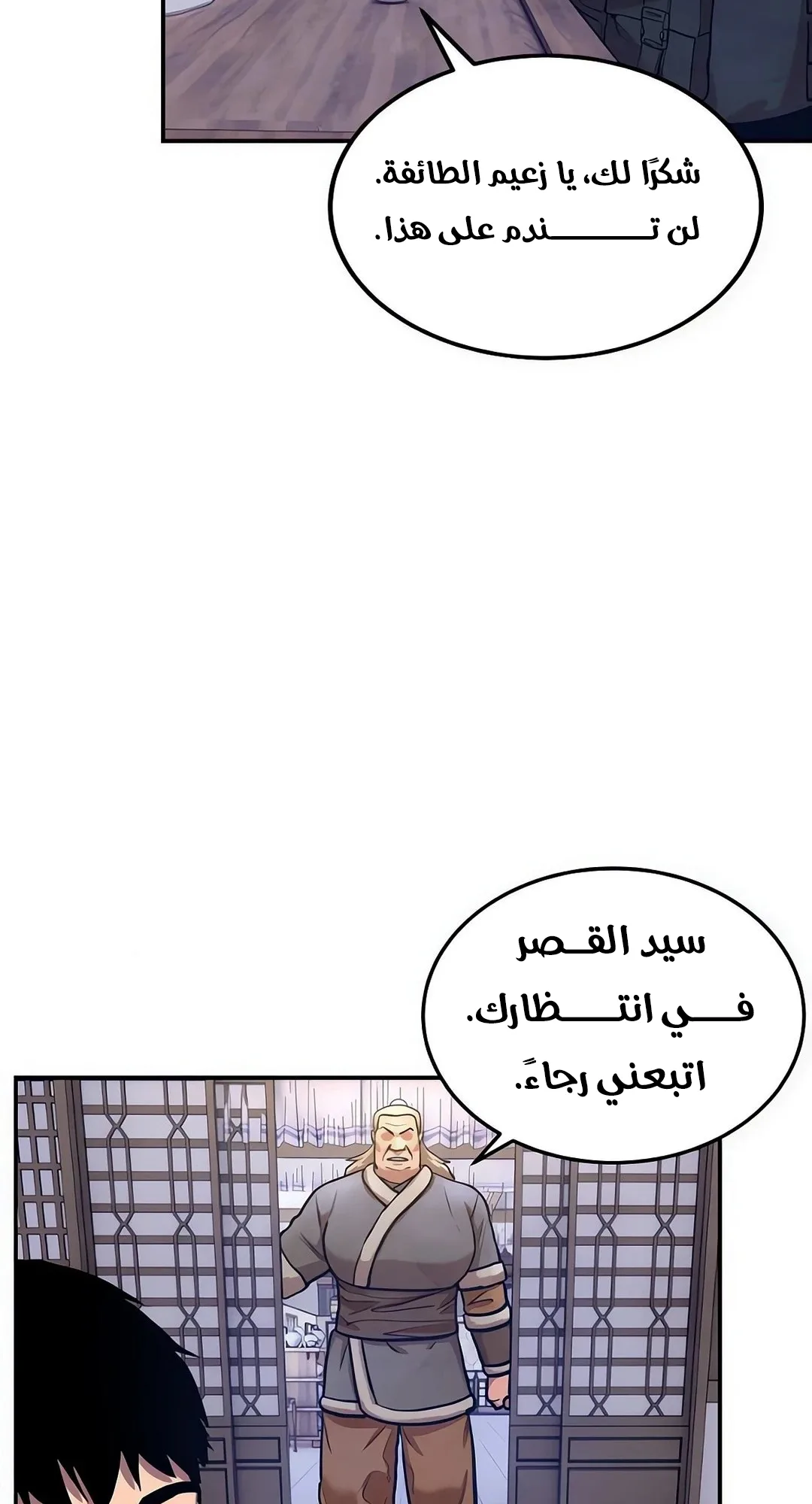 صفحة 45