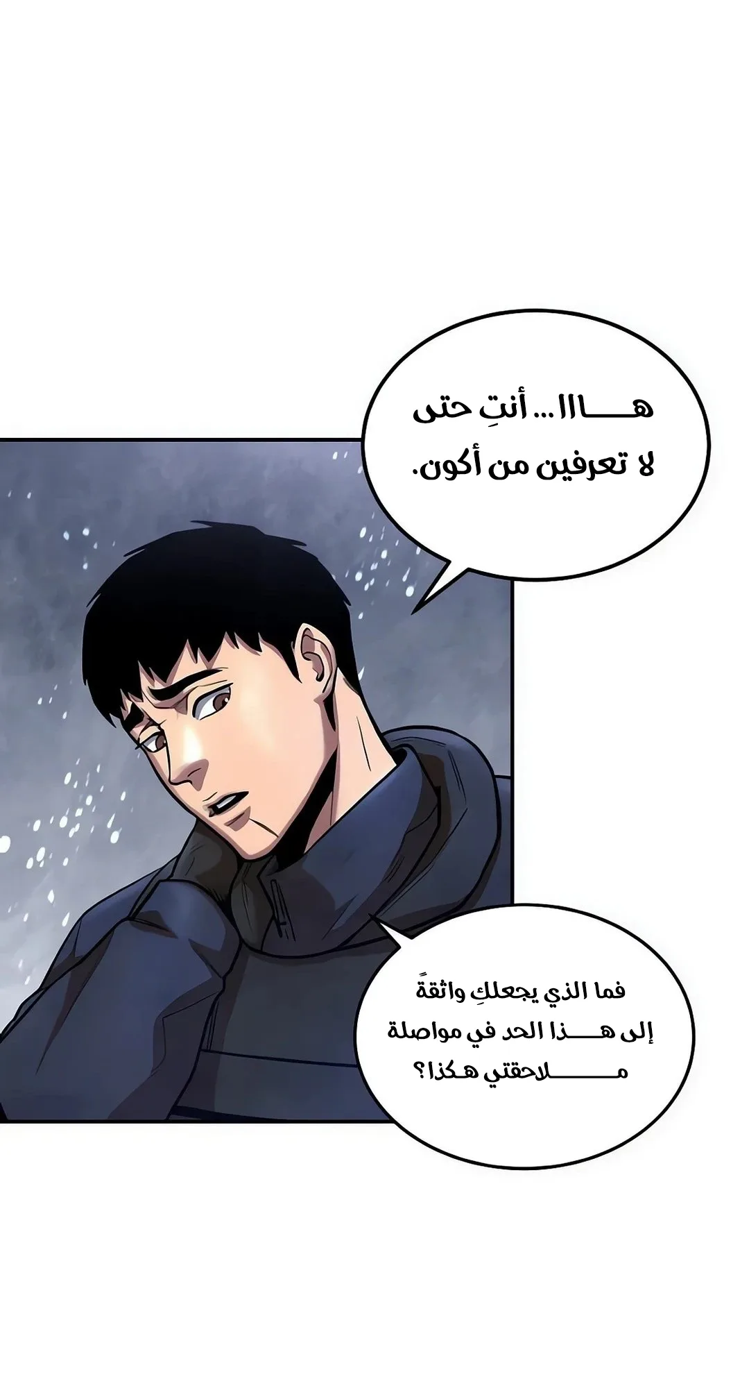صفحة 50