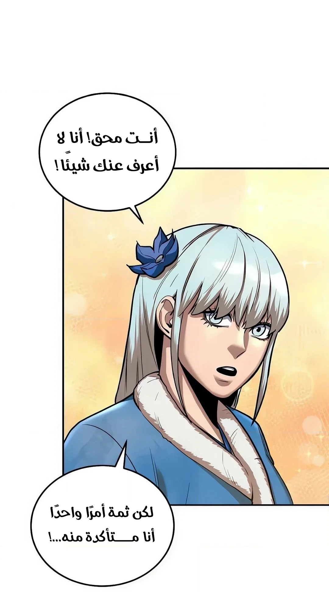 صفحة 51