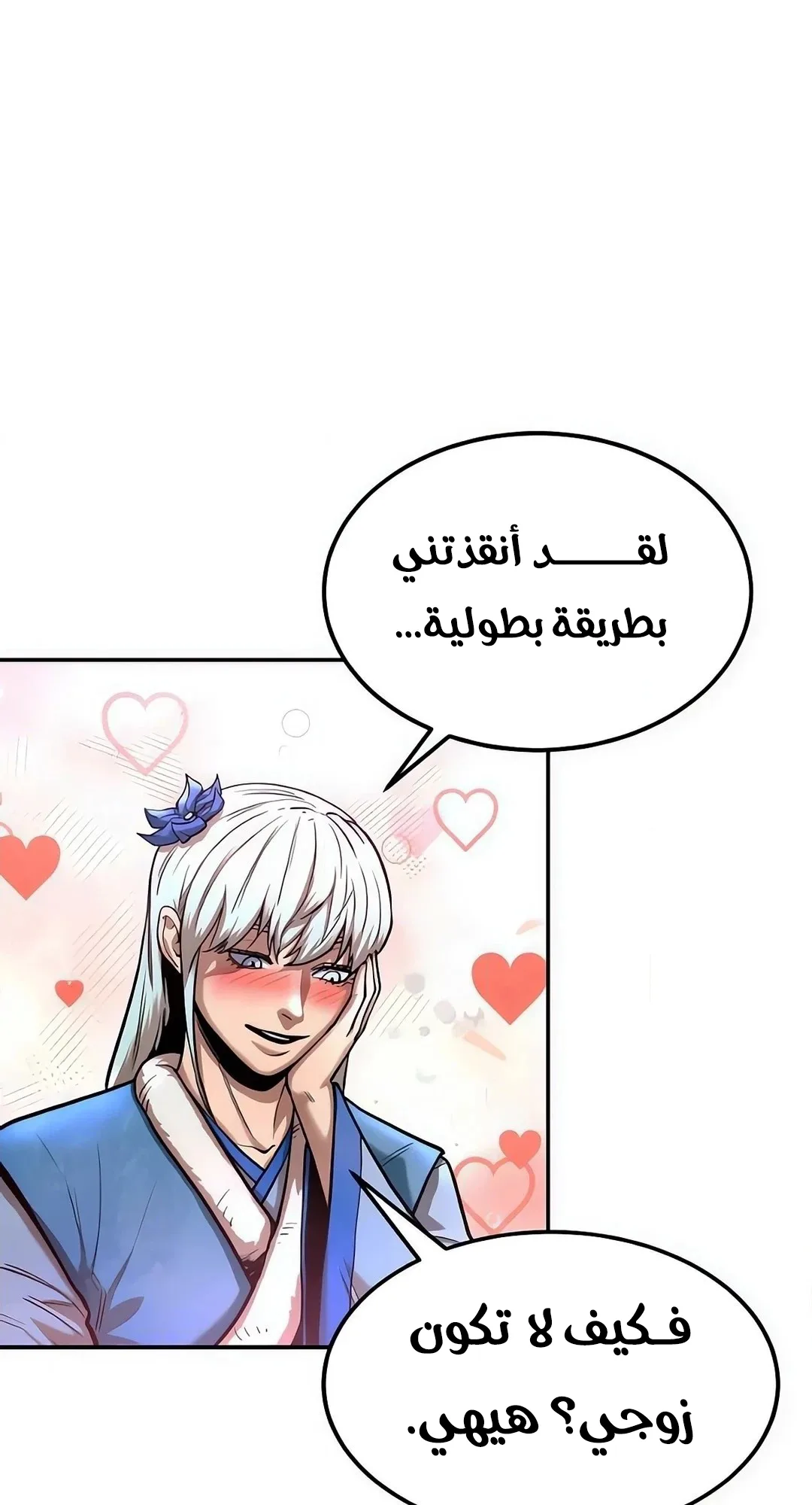 صفحة 60
