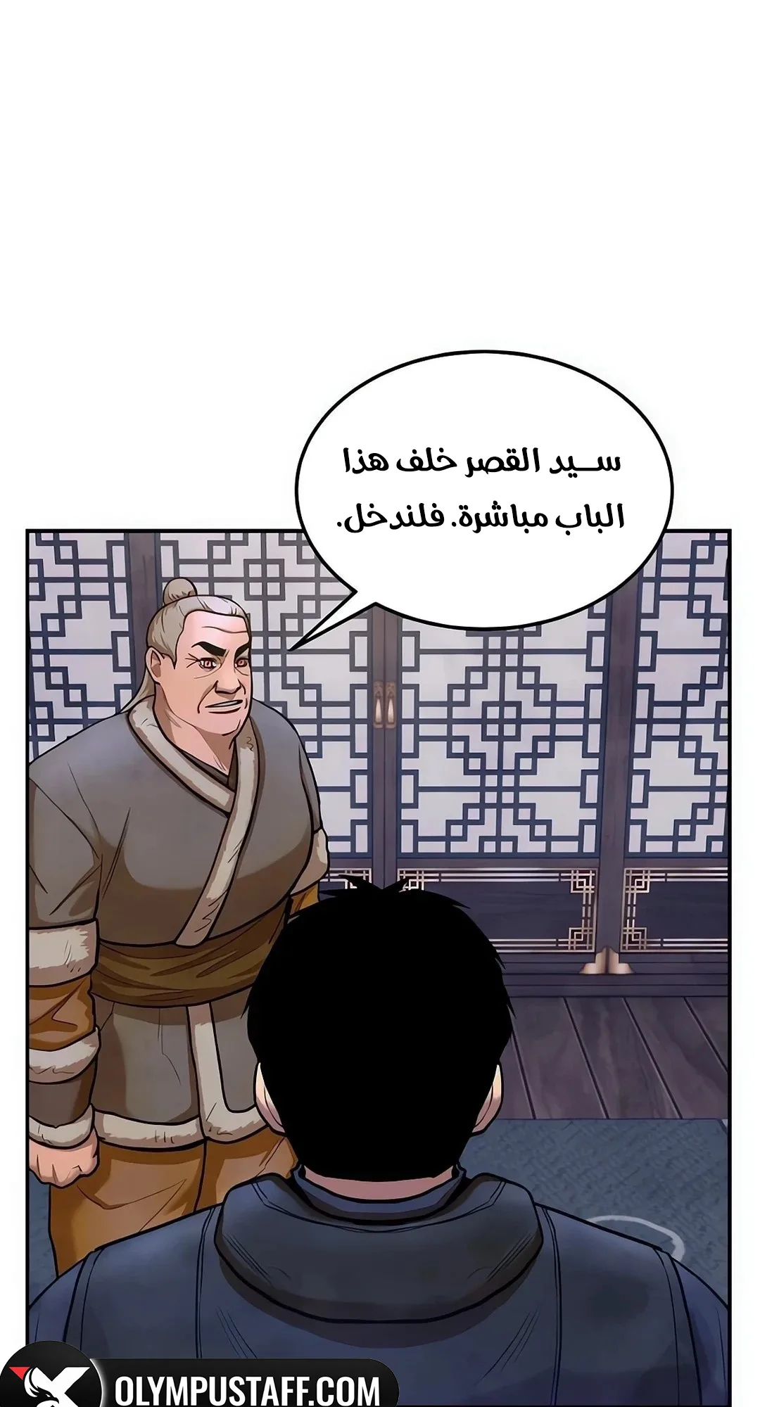 صفحة 62
