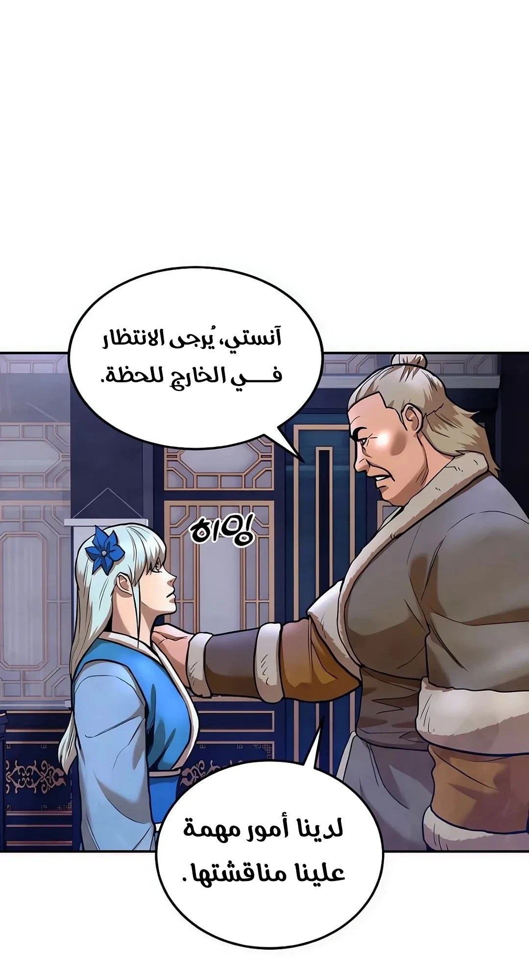 صفحة 64