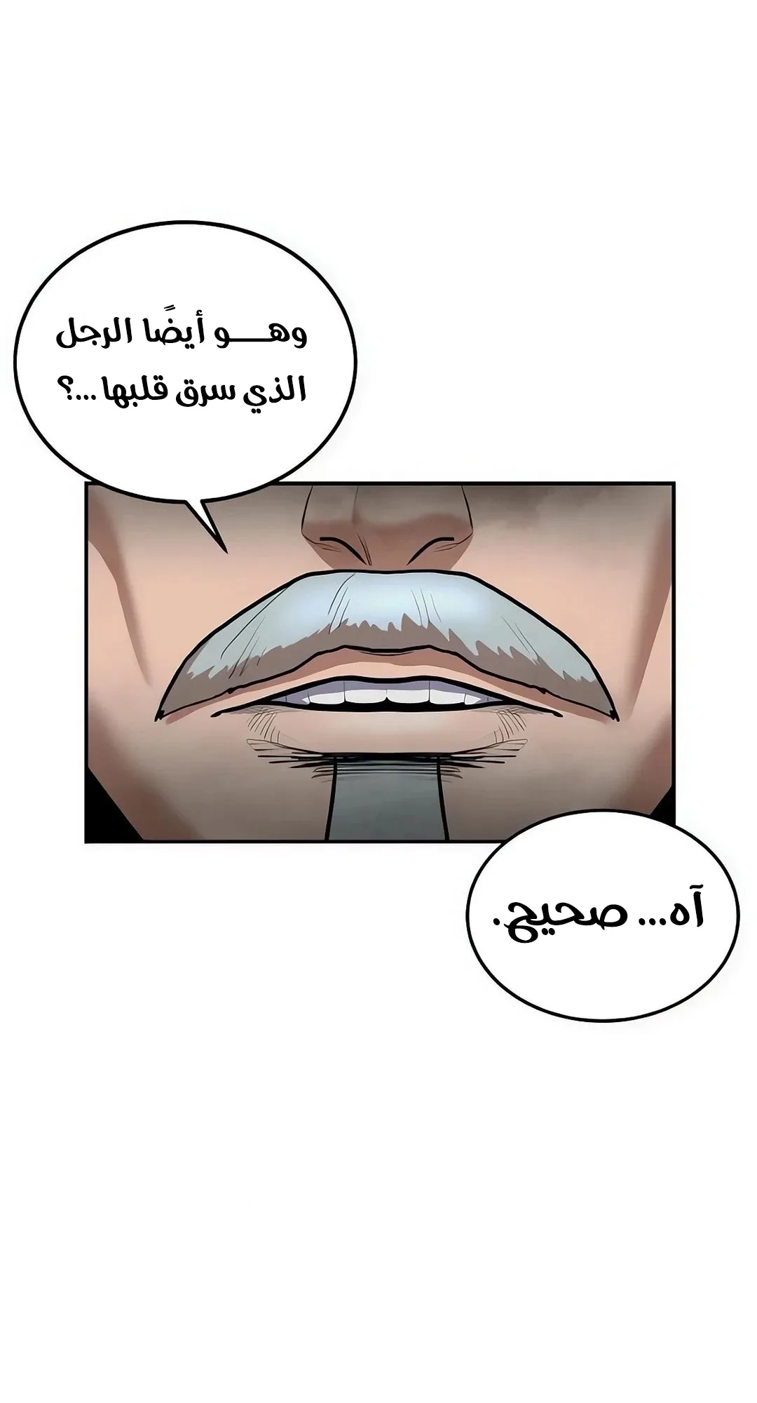 صفحة 68