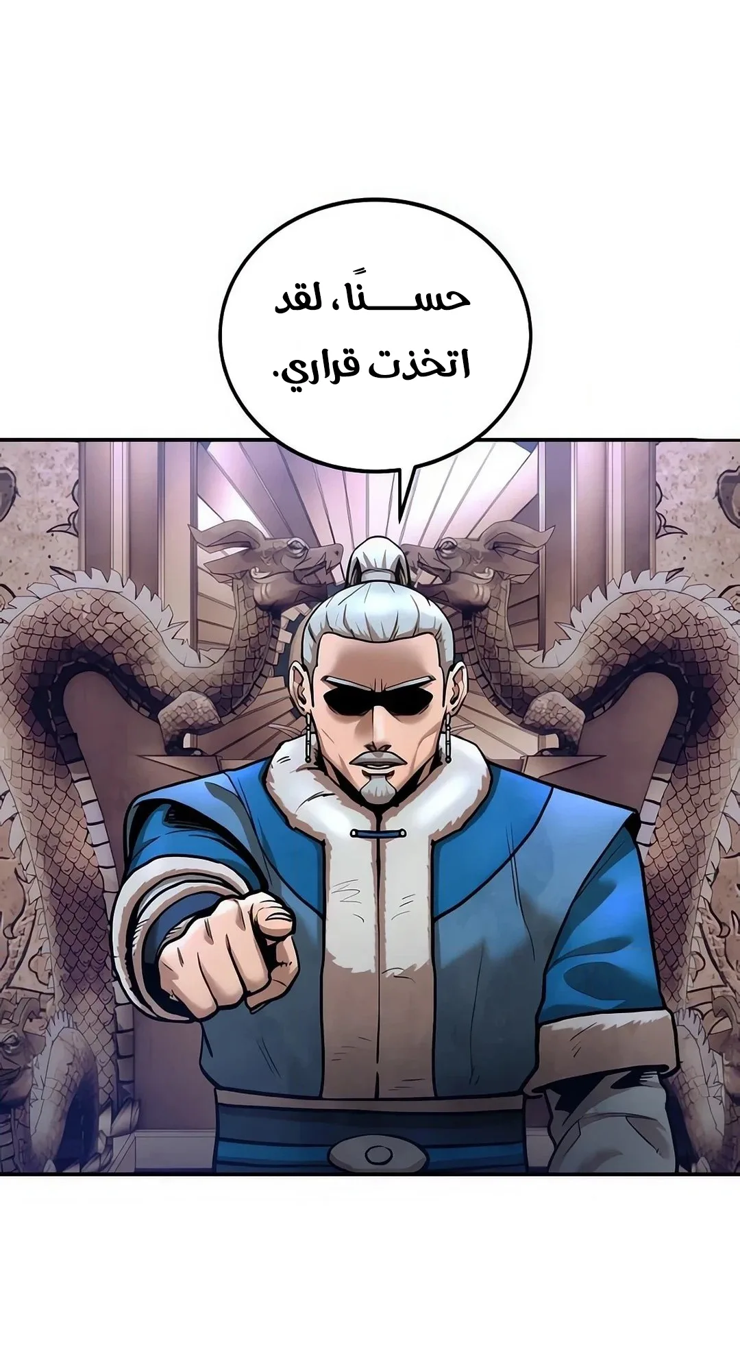 صفحة 70