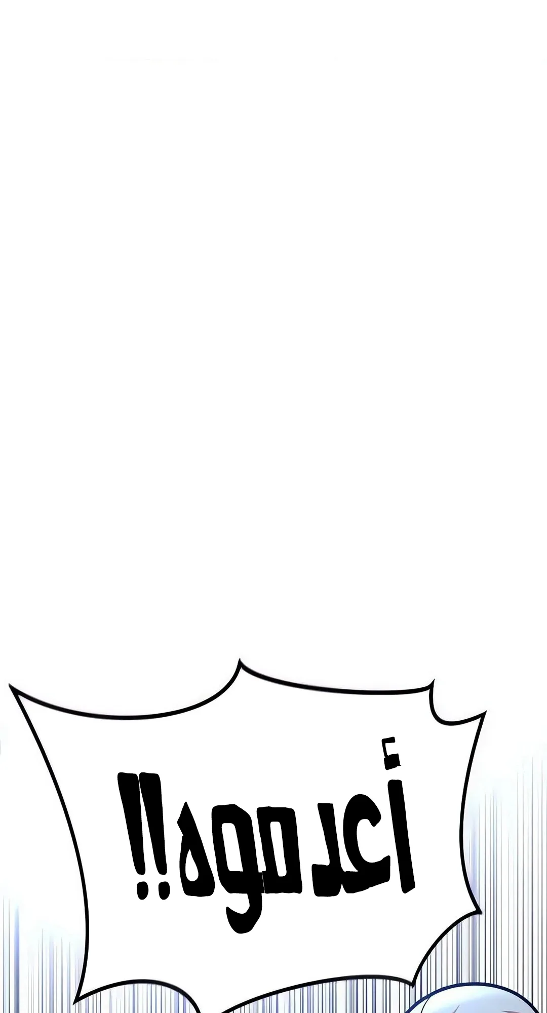 صفحة 71