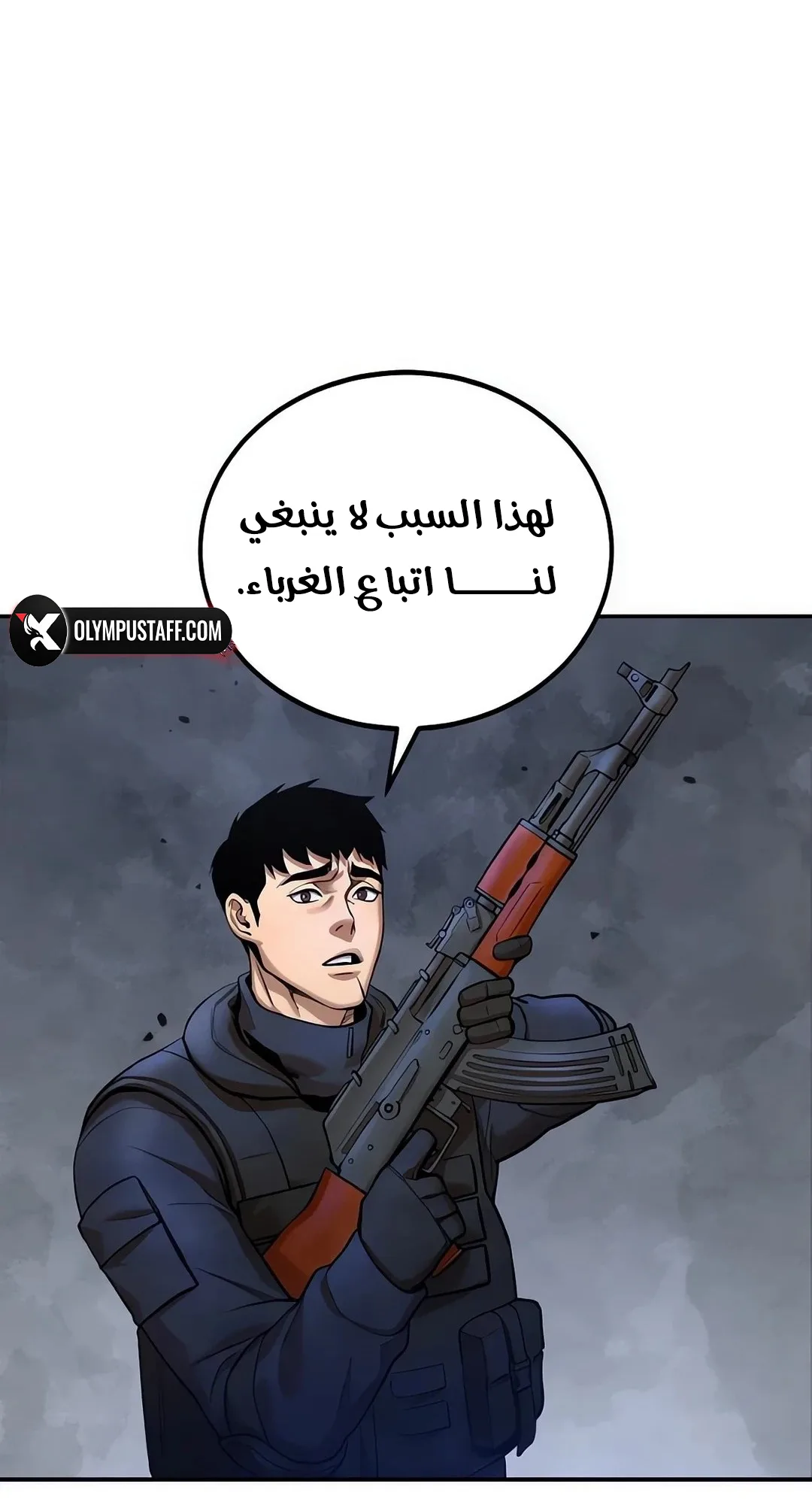 صفحة 77