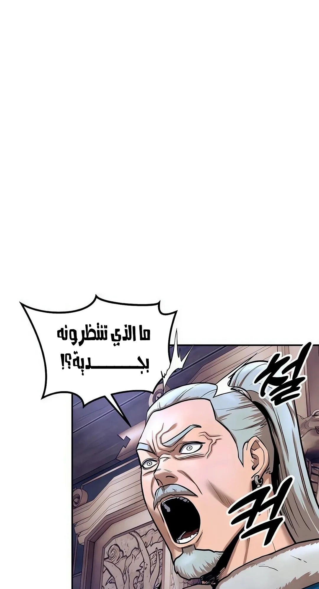 صفحة 78