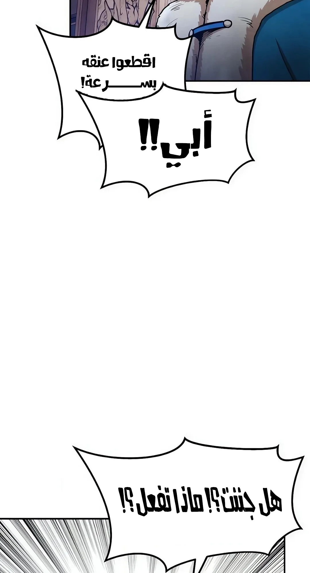 صفحة 79