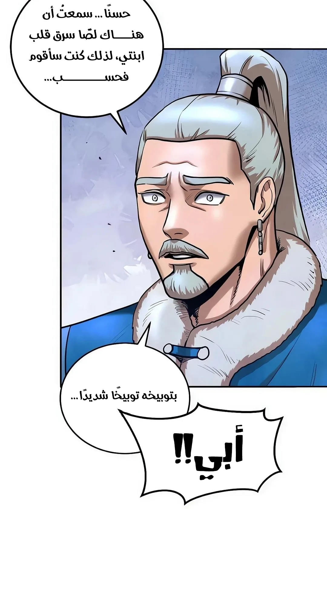 صفحة 81