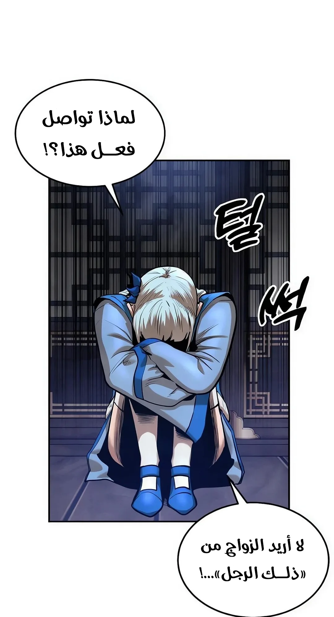 صفحة 82