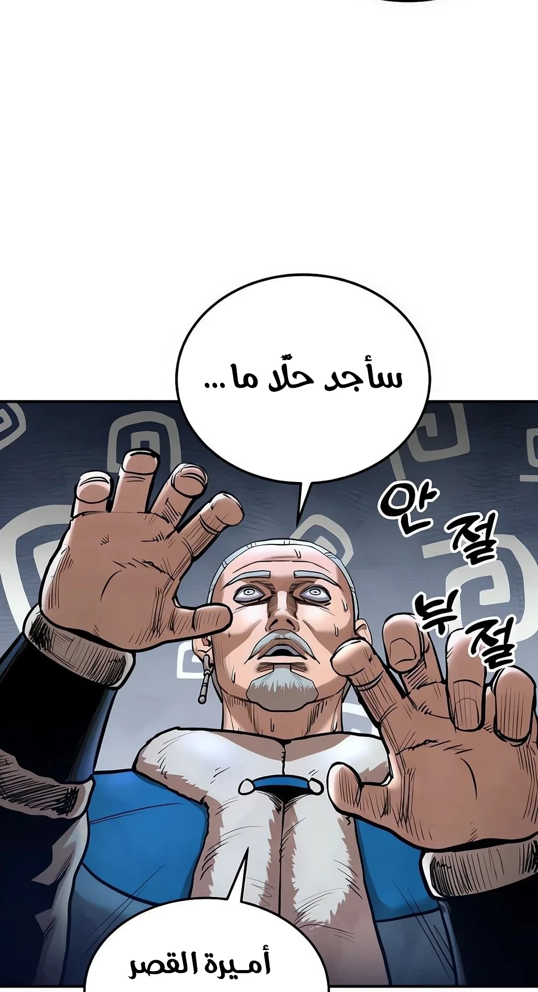 صفحة 83