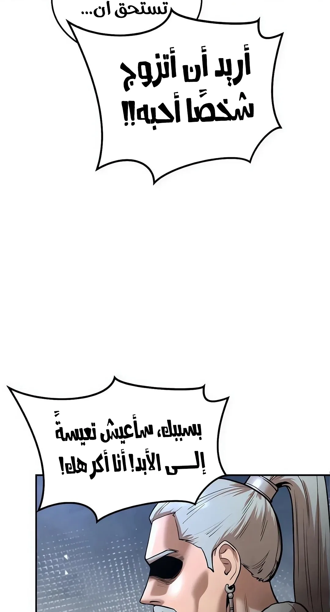 صفحة 84