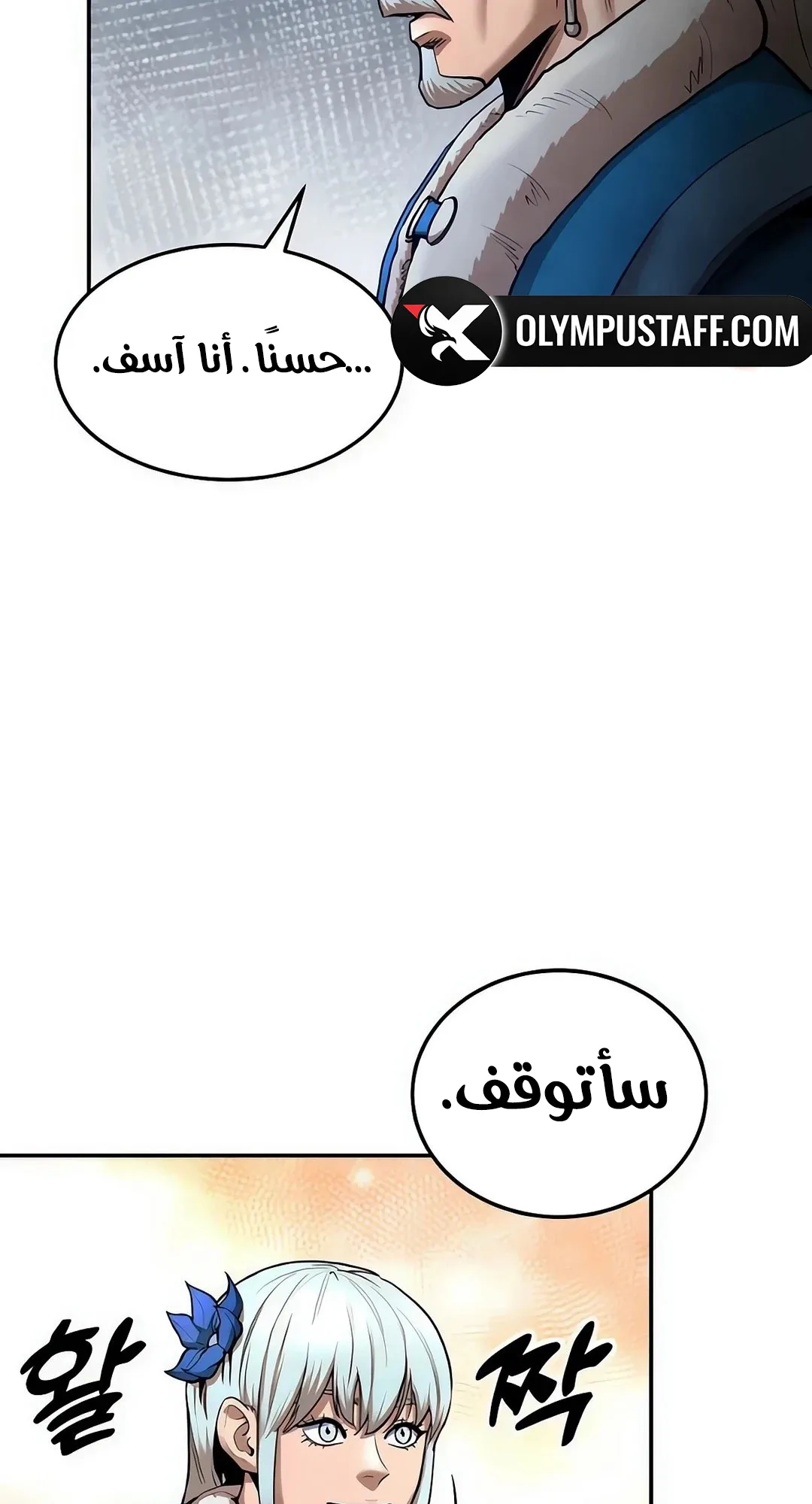 صفحة 85