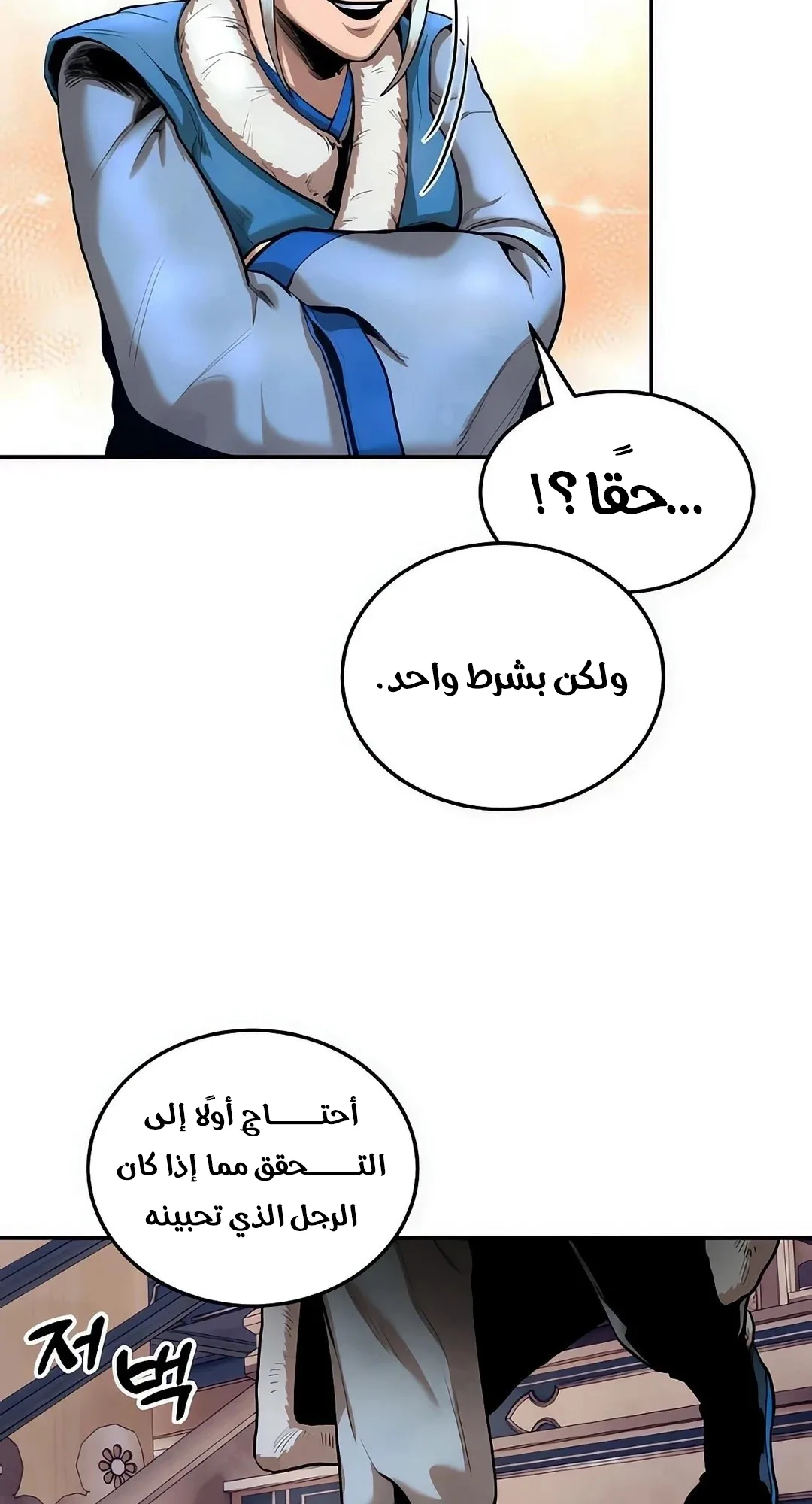 صفحة 86