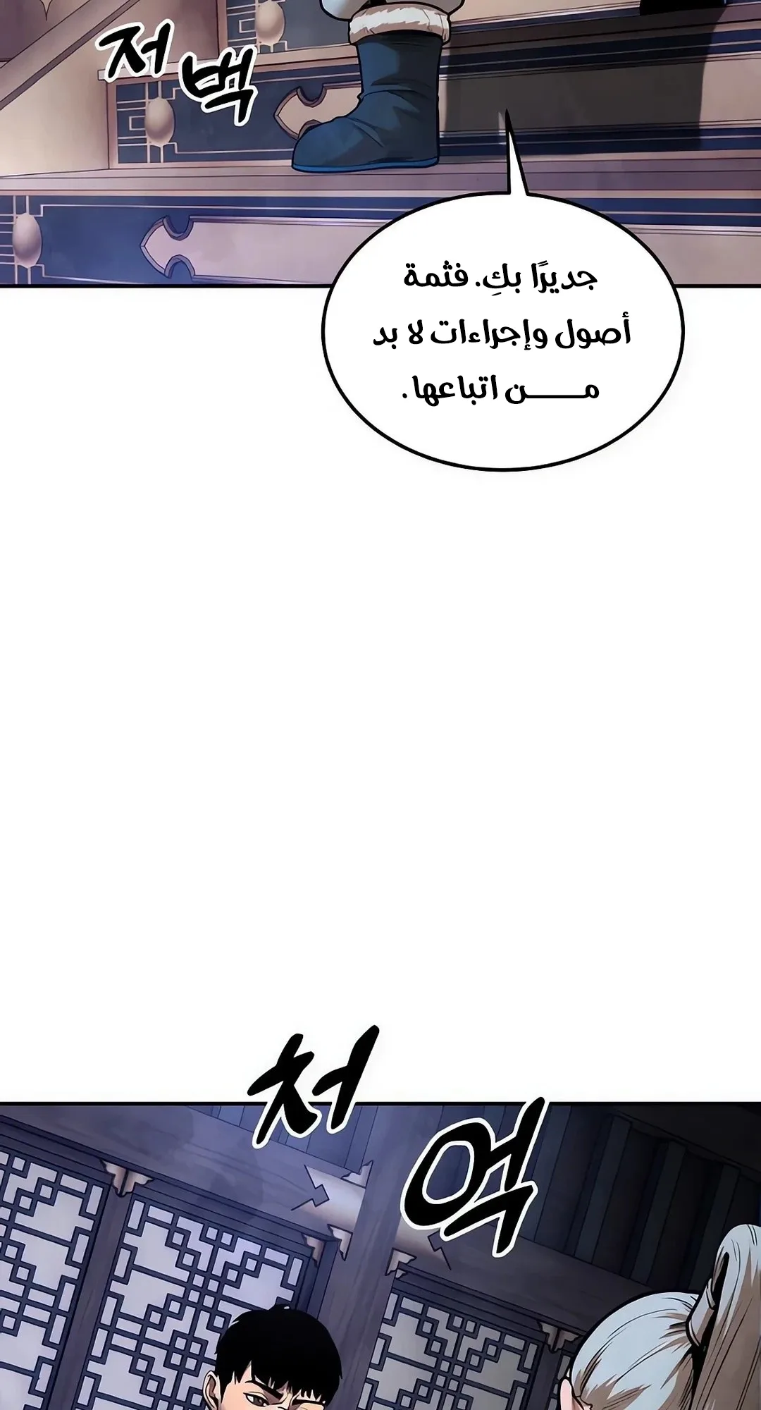 صفحة 87