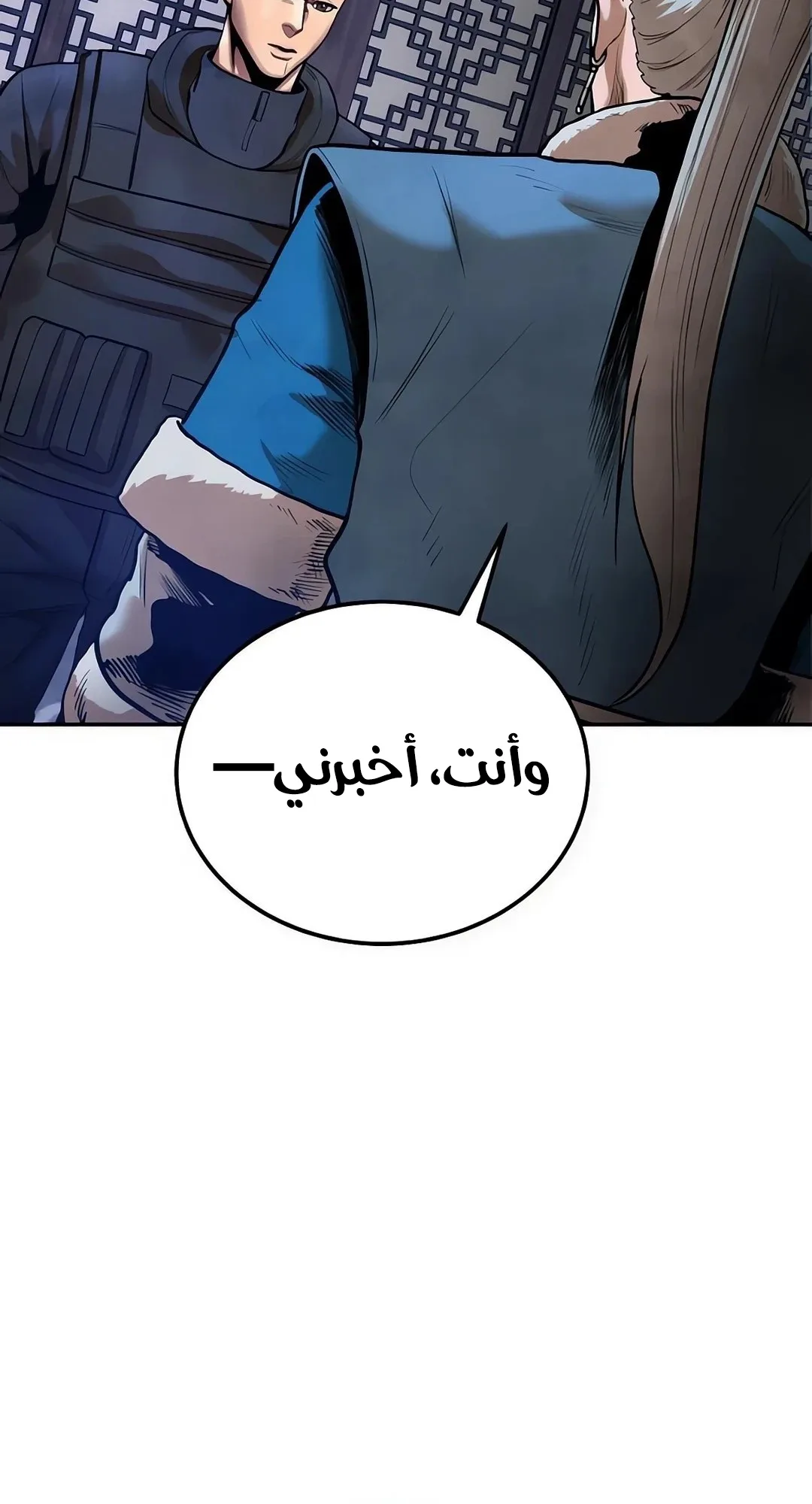 صفحة 88