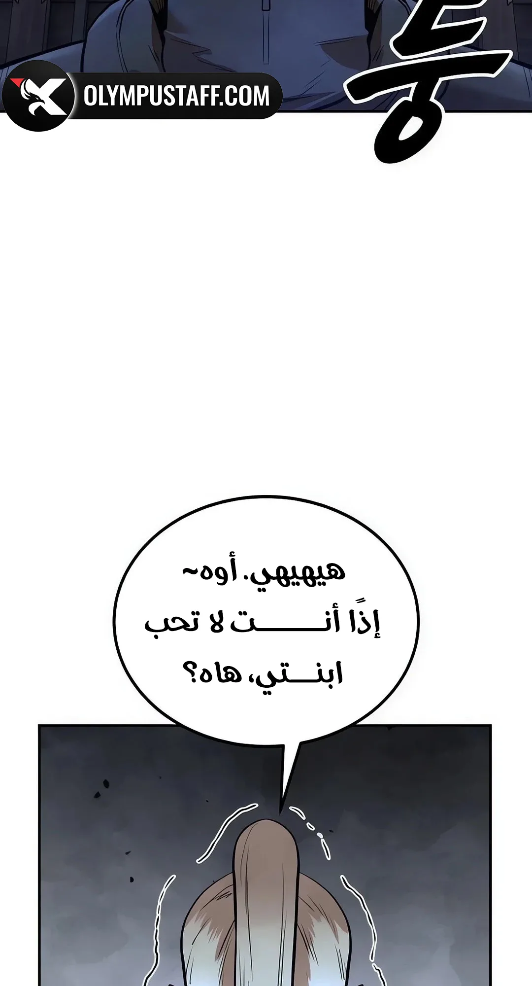 صفحة 91