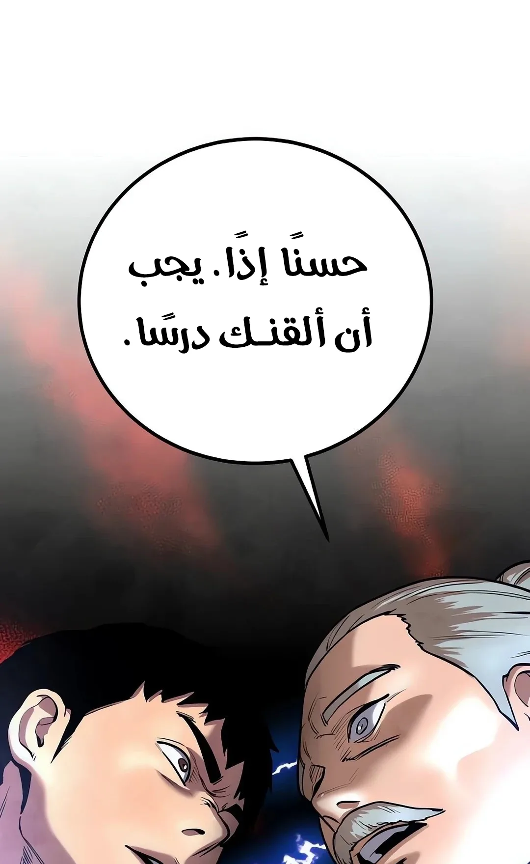 صفحة 93
