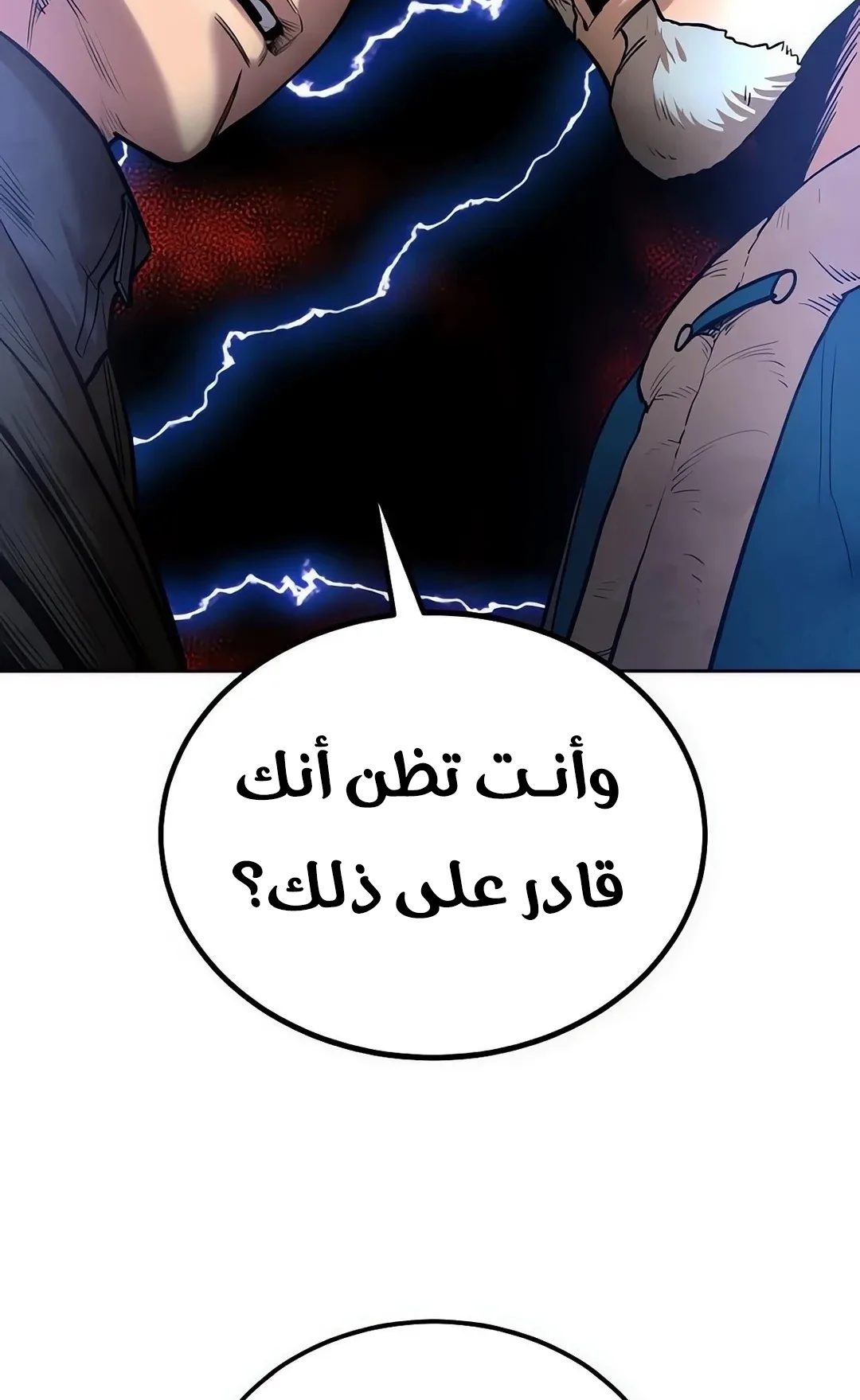 صفحة 94