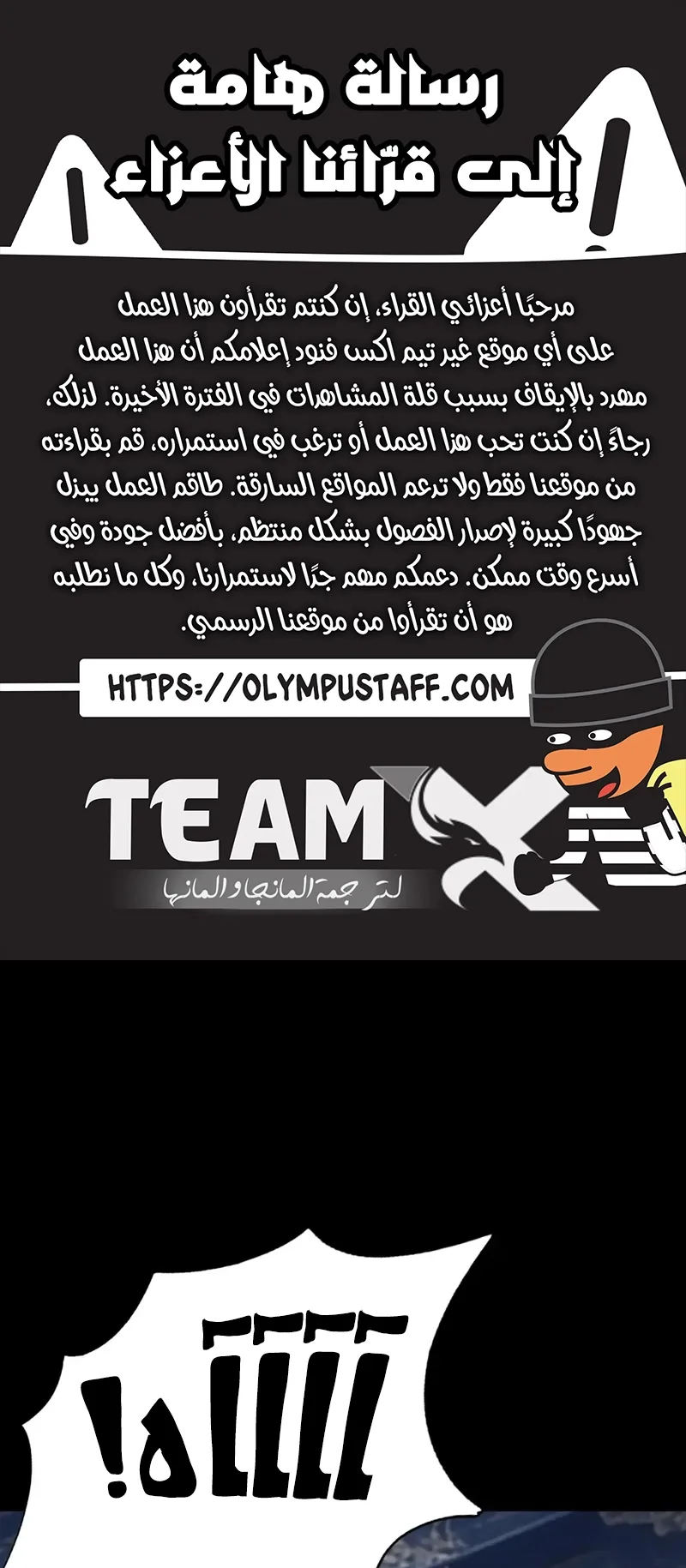 صفحة 2