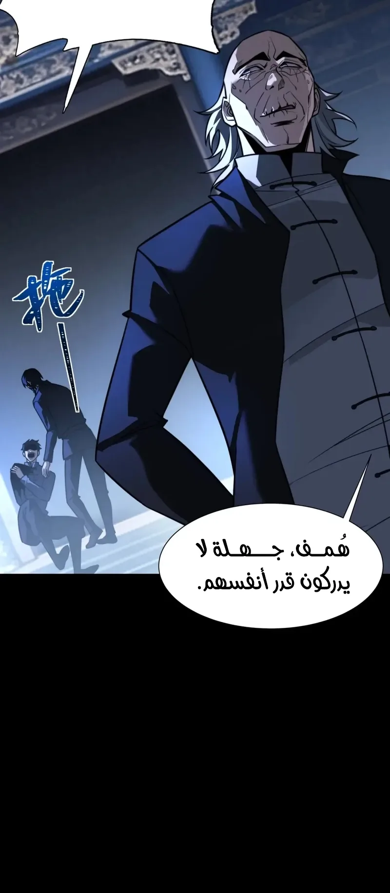 صفحة 3