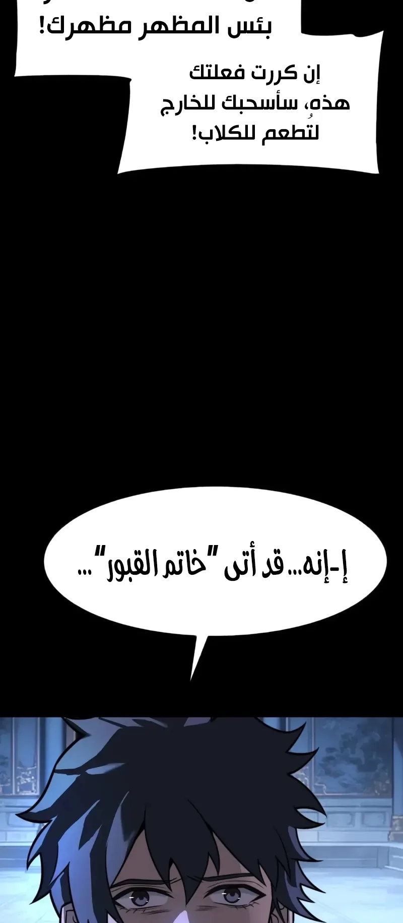 صفحة 5